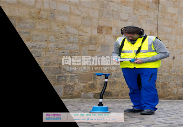 玉龙漏水检测的原理有哪些？